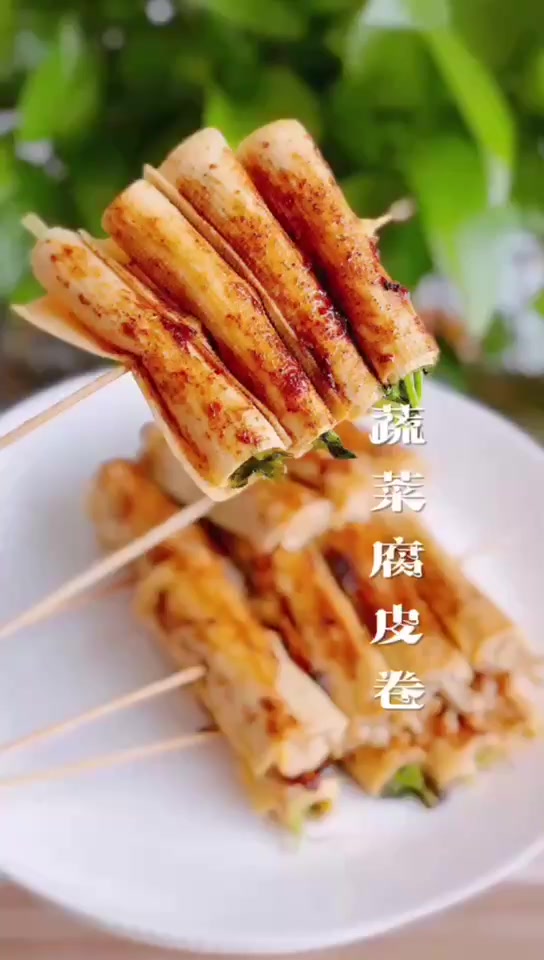 豆皮卷一切,卷的下世界都是你的