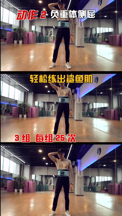 健身小哥教你精准练出鲨鱼线,喜欢运动的小伙伴不妨试下