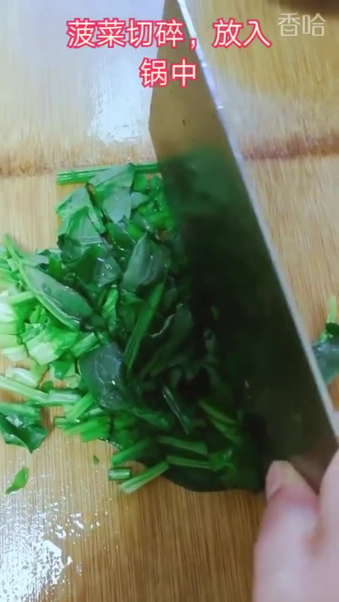 菠菜玉米咸粥,营养早餐别错过!