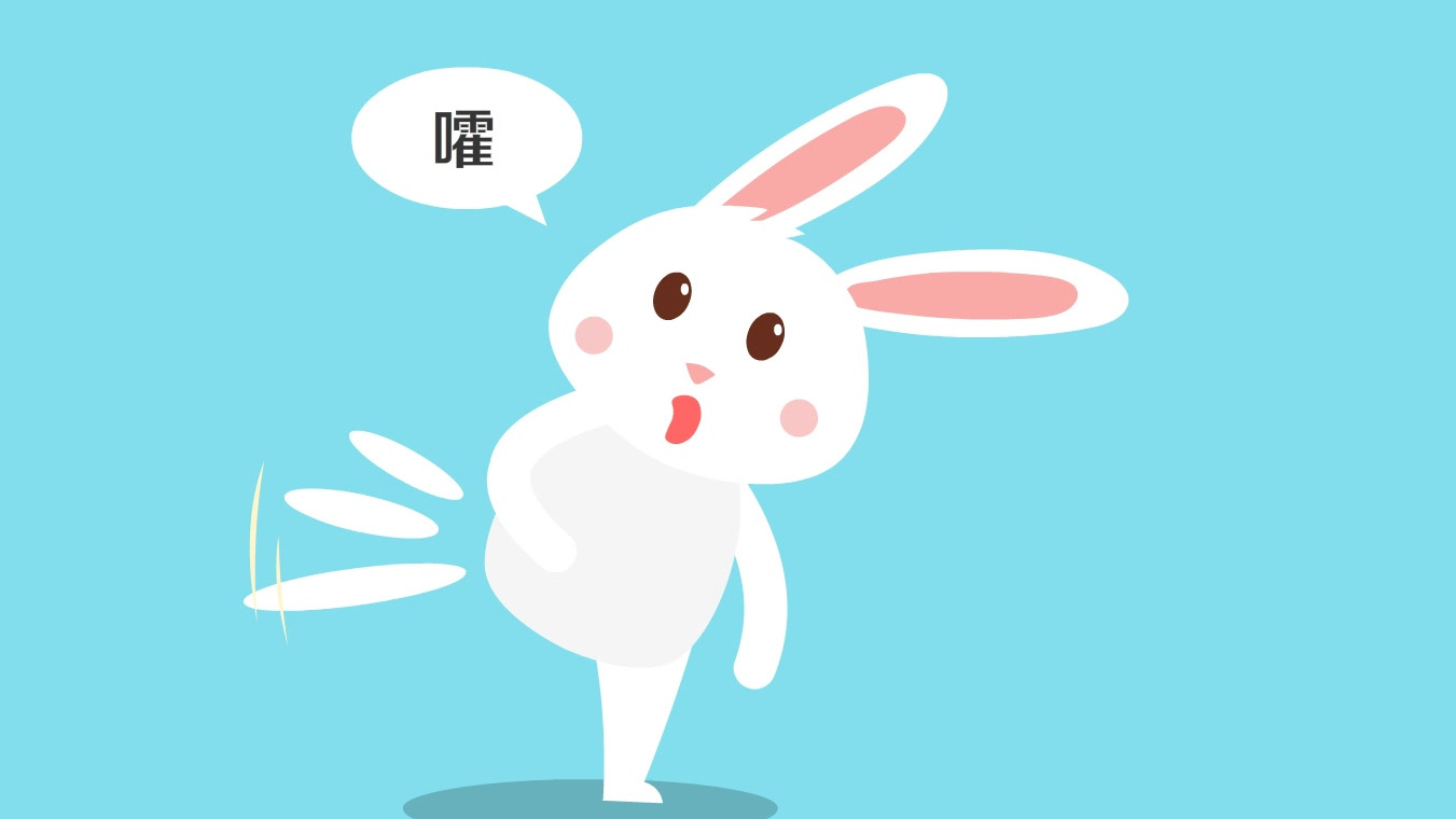 #无用趣闻 #@无用趣闻 通常兔子的四肢强劲,腿肌发达而有力,脚下的毛多而蓬松,适于跳跃,