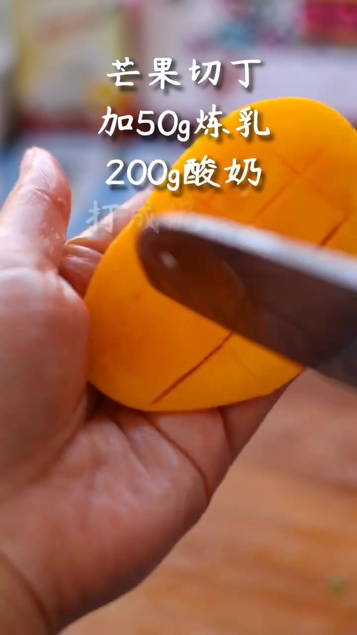 零失败好吃到停不下来的巧克力芒果雪糕