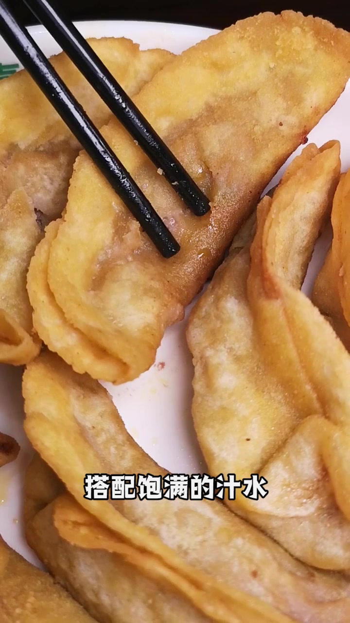 打卡南京必吃的牛肉锅贴,爆汁烫嘴