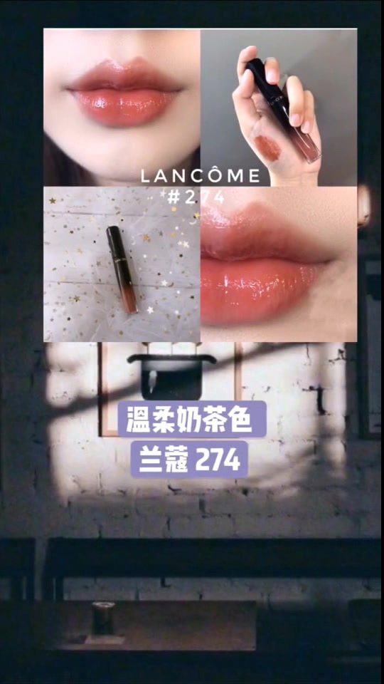 这些奶茶色唇釉,总有一款适合你!颜色超温柔呀