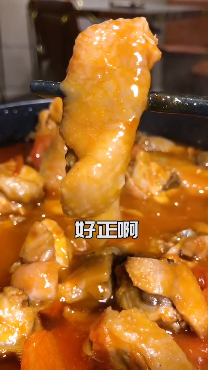 吃鸡啦!广州首家麻辣番茄鸡煲,味道超级赞,吃完一碗还想吃