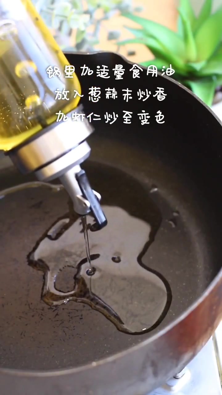 鲜掉眉毛的番茄虾仁菌菇汤,营养低脂又美味!好喝到没朋友!