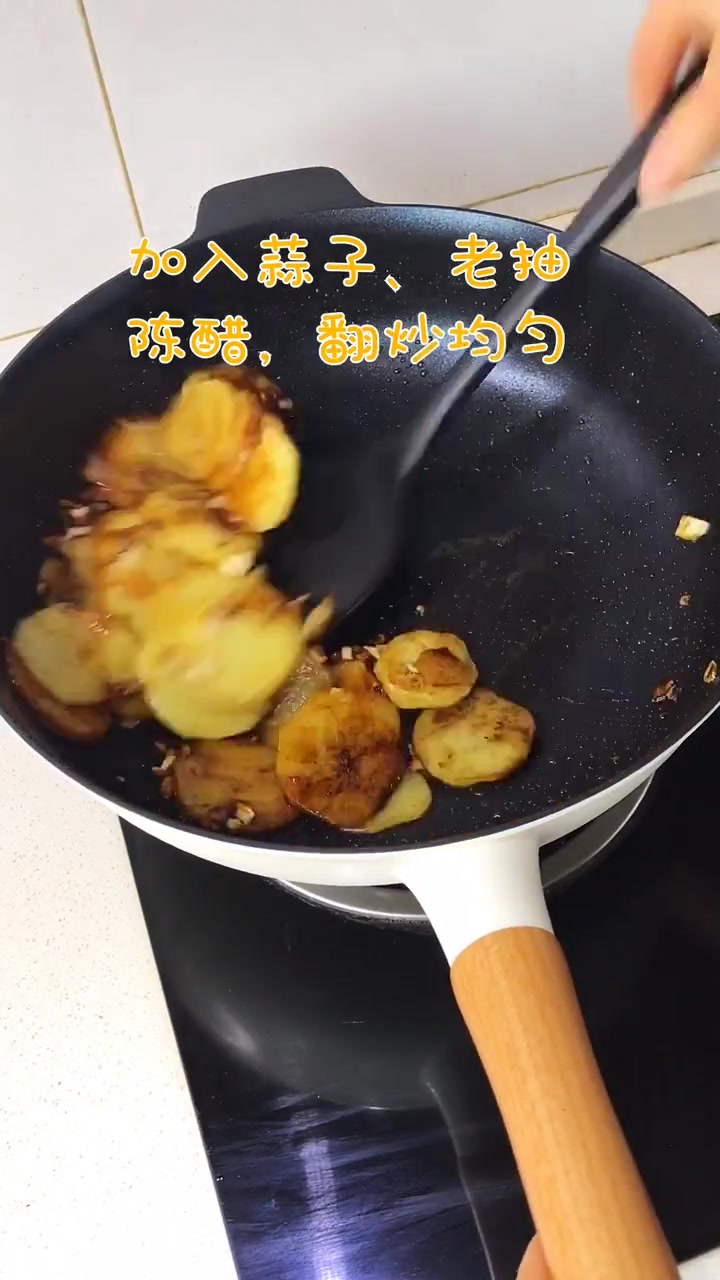 香煎孜然土豆片,喜欢吃土豆的一定要收藏起来啊!