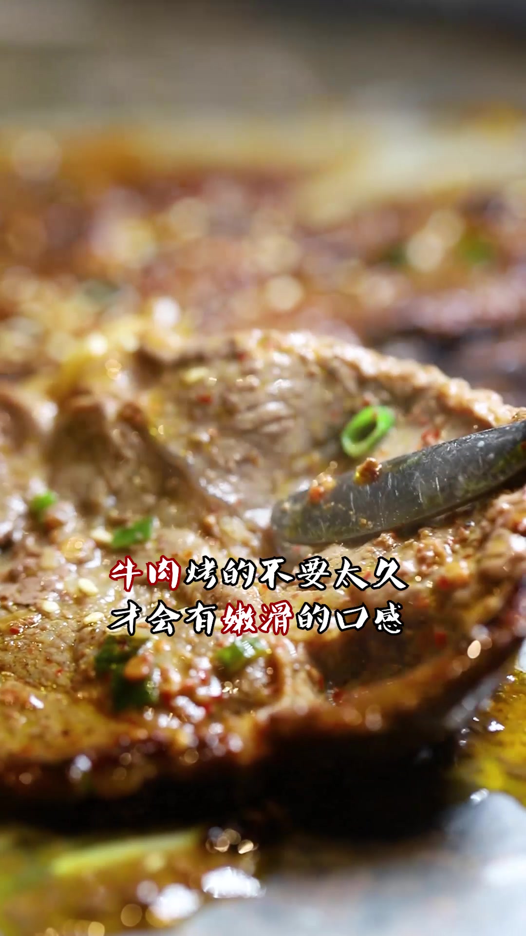 吃烤肉需要仪式感,围在火炉旁约会
