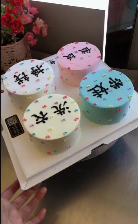 这是我买给老公的生日蛋糕,收到蛋糕的他,一定会觉得很惊喜!