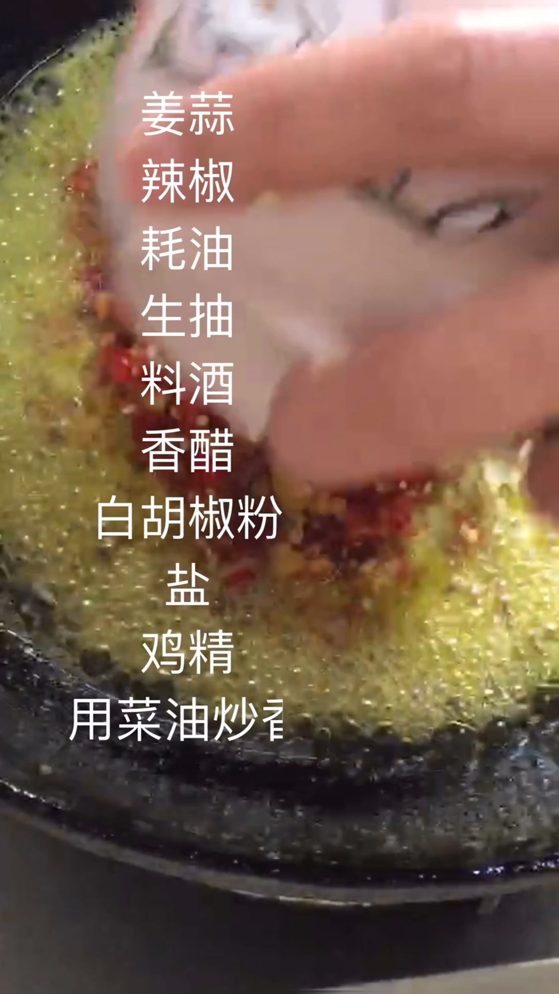 湖南剁椒鱼头做法