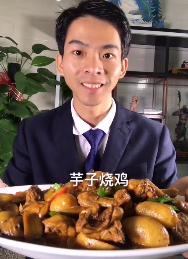 家常菜芋子烧鸡的做法