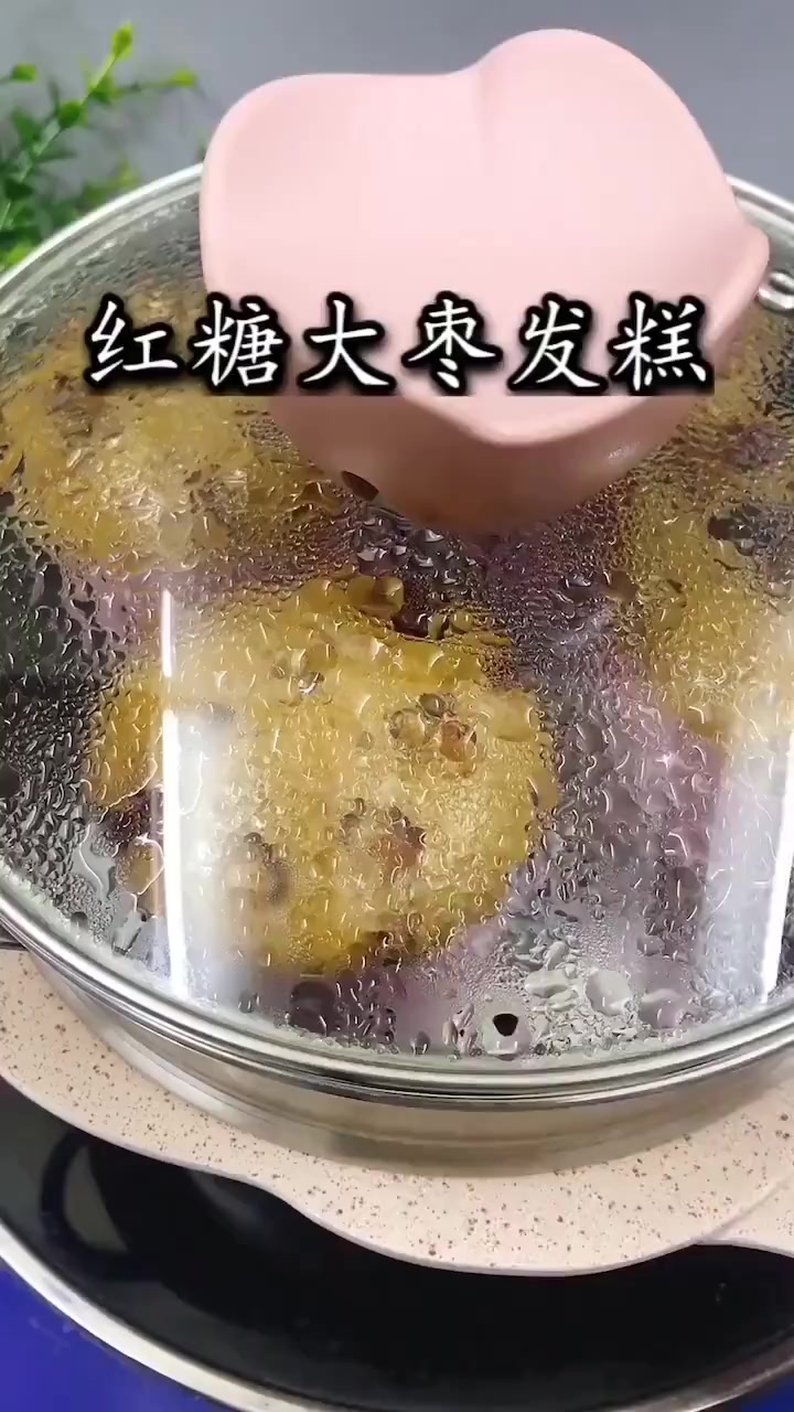 香甜好吃的红糖大枣发糕,美容养颜,宣软可口,快做给自己吃啊