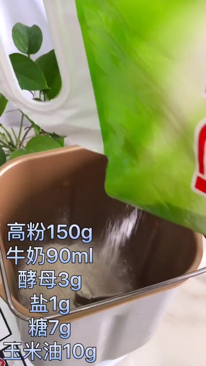 培根土豆披萨,学会谁还出去买着吃啊!
