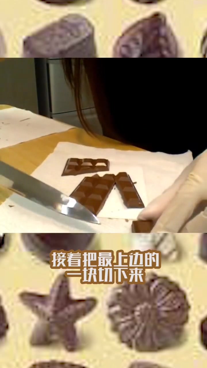 掌握这项神技你就能获得一块吃不完的巧克力!