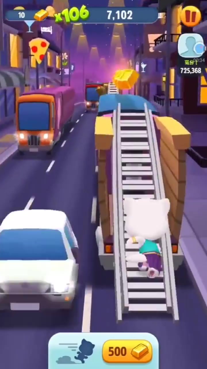 汤姆猫跑酷游戏:打开保险柜得到钻石磁铁,修建安吉拉的城堡