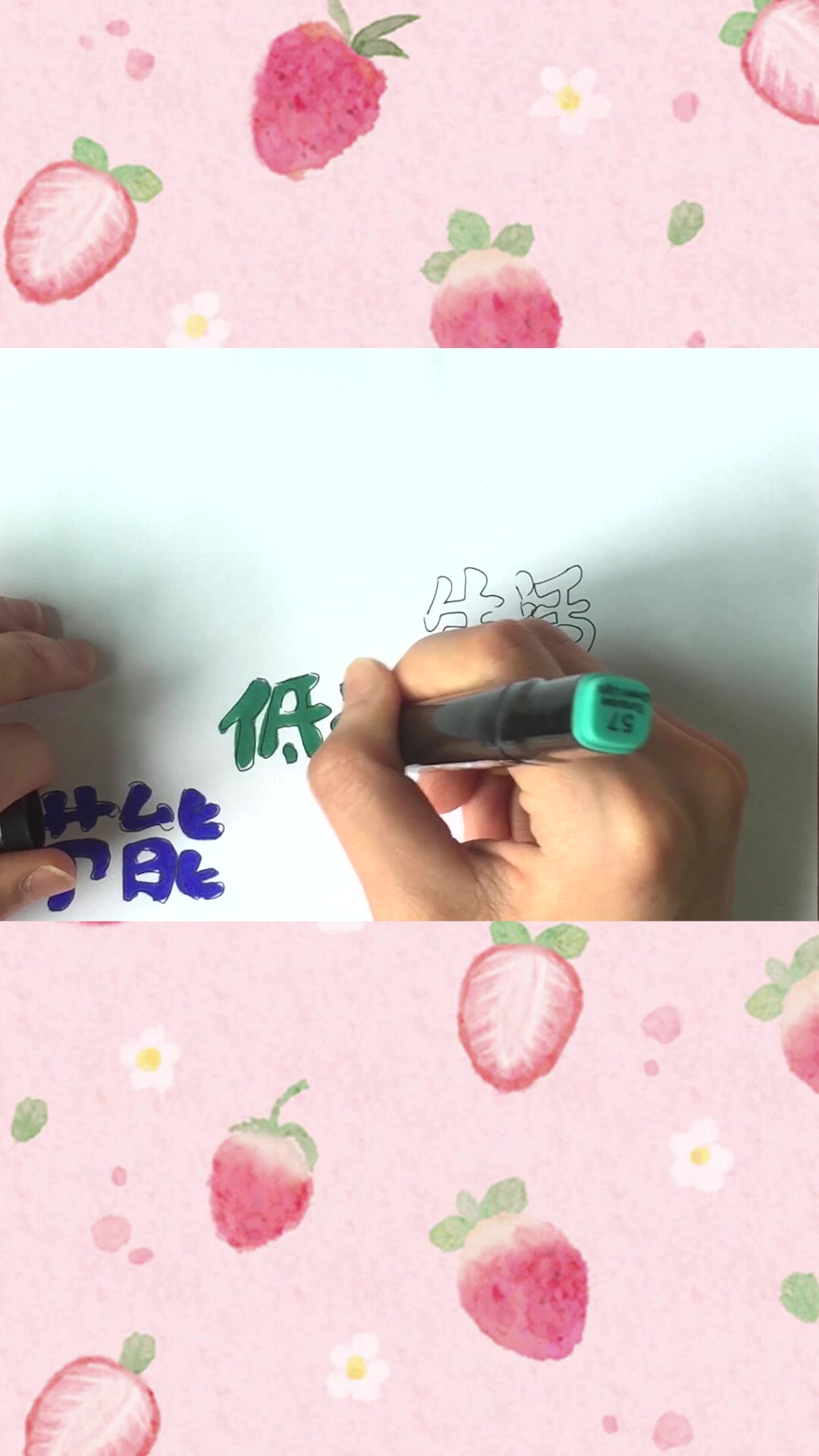 节能低碳生活手抄报,生活在蓝天下,我们要有环保意识