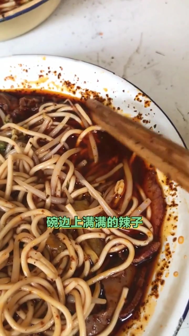 我要吃遍襄阳100家牛肉面,牛肉面特别地道,分量很足,你敢来吗