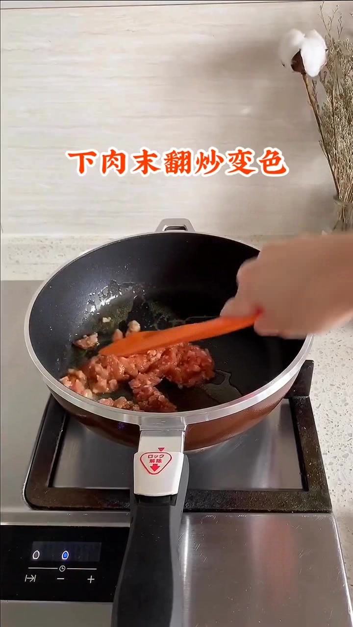 好吃到“舔盘”的葱油肉酱茄子拌面,做法简单易学,你学会了吗?