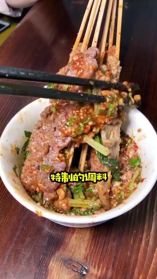 用红泥烧制的锅煮串串,再加上特制的调料搭配各种牛肉,超级好吃