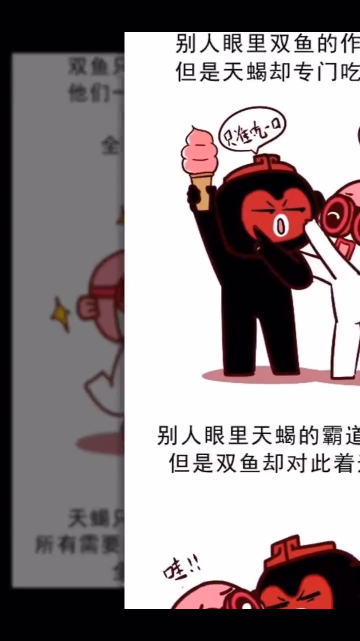你知道谁能降得住双鱼座吗?快来看看吧