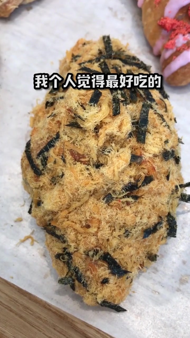 奈雪又出新品啦,6种口味的咩咩包,巧克力面包轻轻一捏就能爆浆