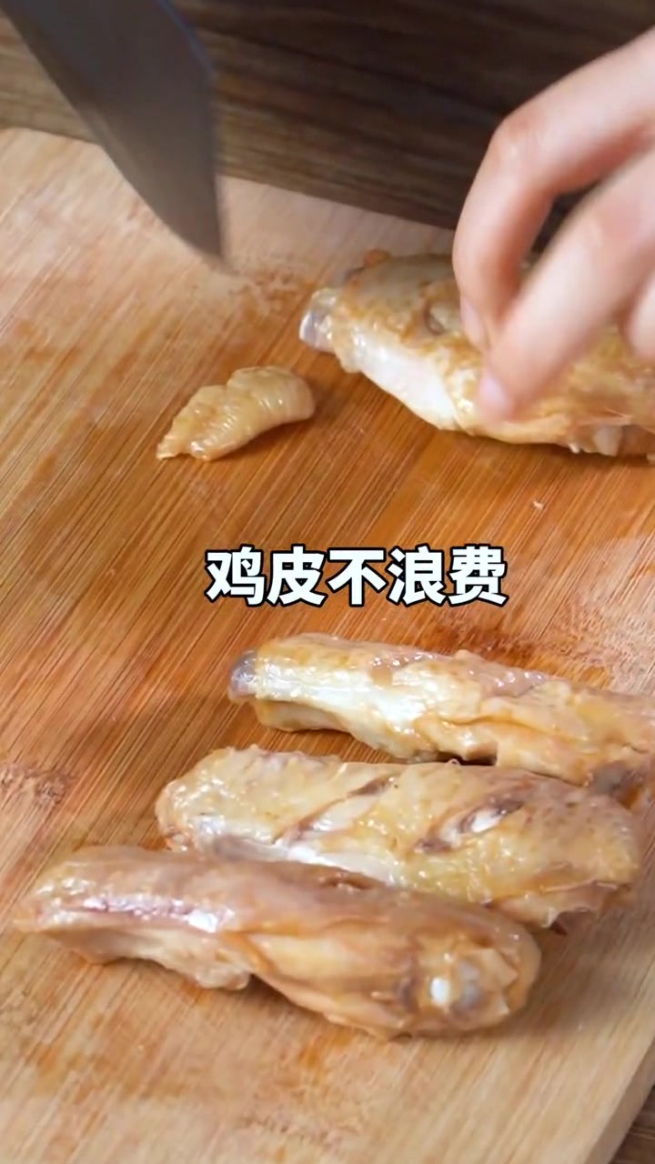 没油也没糖的“零度鸡翅”,好吃不腻,吃多也不长胖