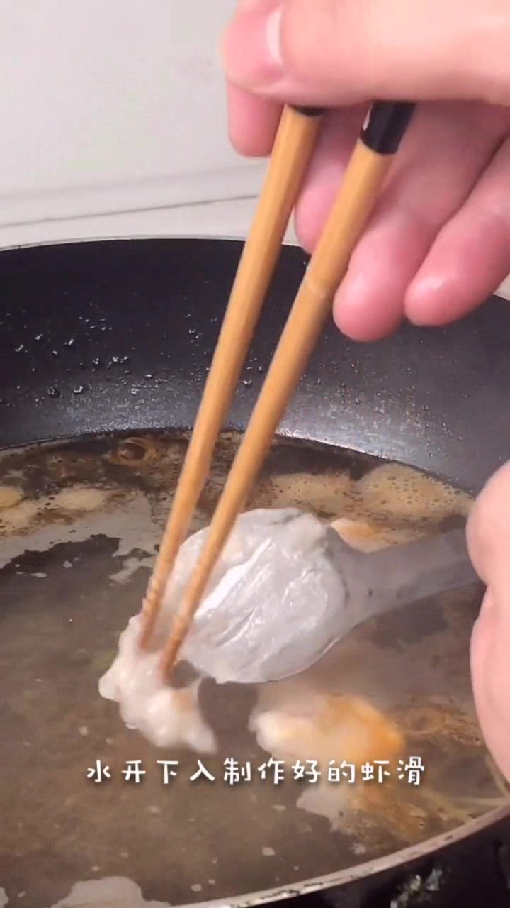 虾滑粉丝娃娃菜汤,汤鲜味美,营养丰富,你们学会了吗?