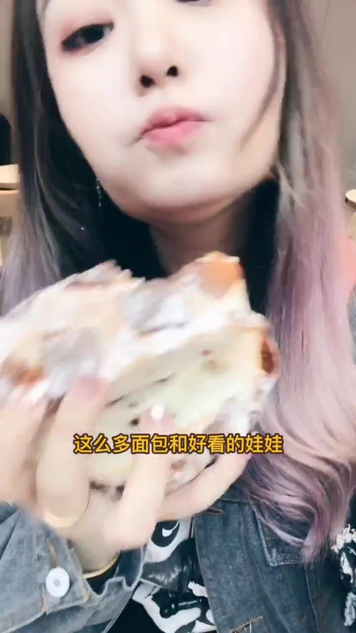 冰淇淋加面包你吃过吗?宝藏奶茶你喝过吗?冰淇淋面包谁吃谁幸福