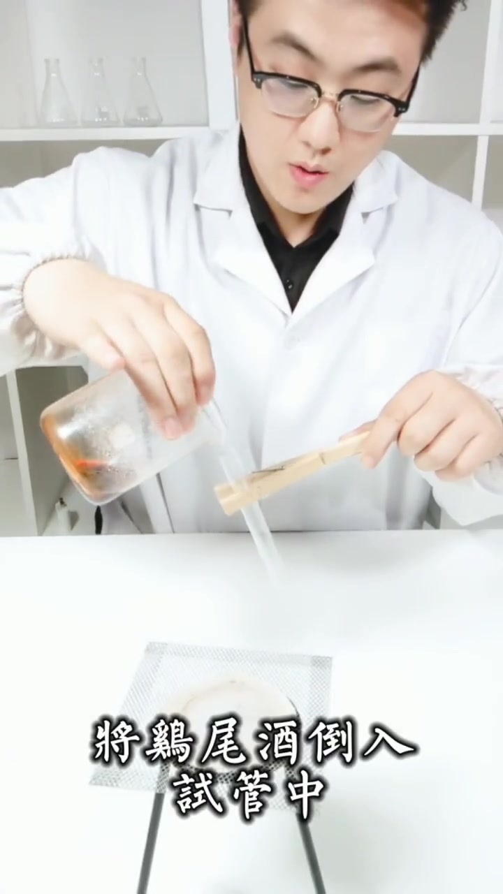 鸡尾酒糖分实测,一杯鸡尾酒竟然这么多糖,太可怕了!