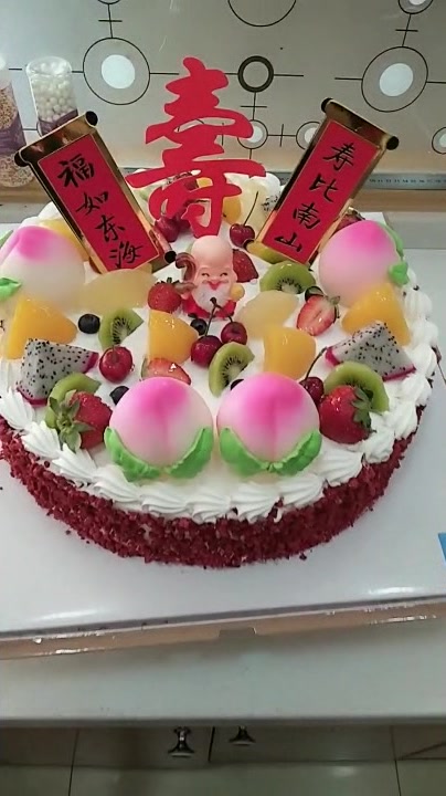 送给爷爷70岁大寿的蛋糕,觉得怎么样呢,来看看吧