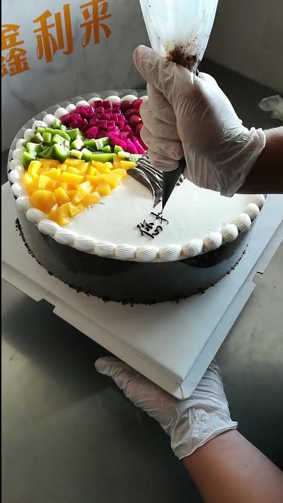 为父母过生日,这款蛋糕足以感动他们,你们觉得呢