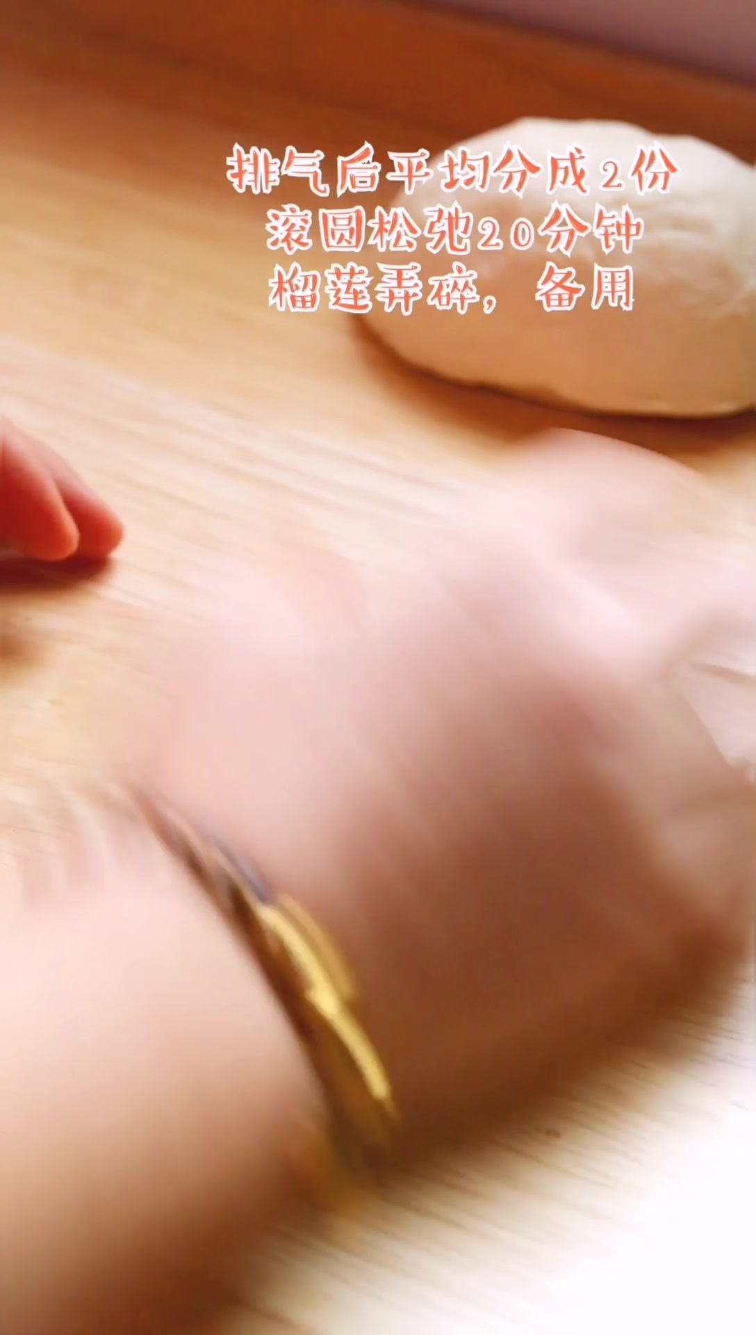 1分钟教你如何在家做出网红榴莲饼,就是秒杀一切,好吃到爆