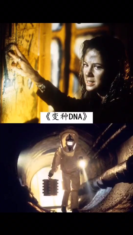 十部寄生虫题材的电影