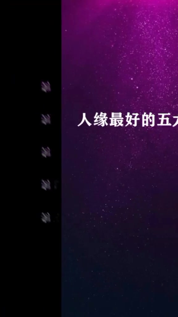 星座小视频:容易让人一见钟情的星座,你是其中一个吗