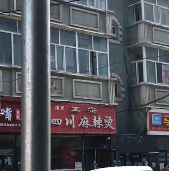 麻辣烫一条街,哪家店味道最好?选的眼睛都亮瞎了