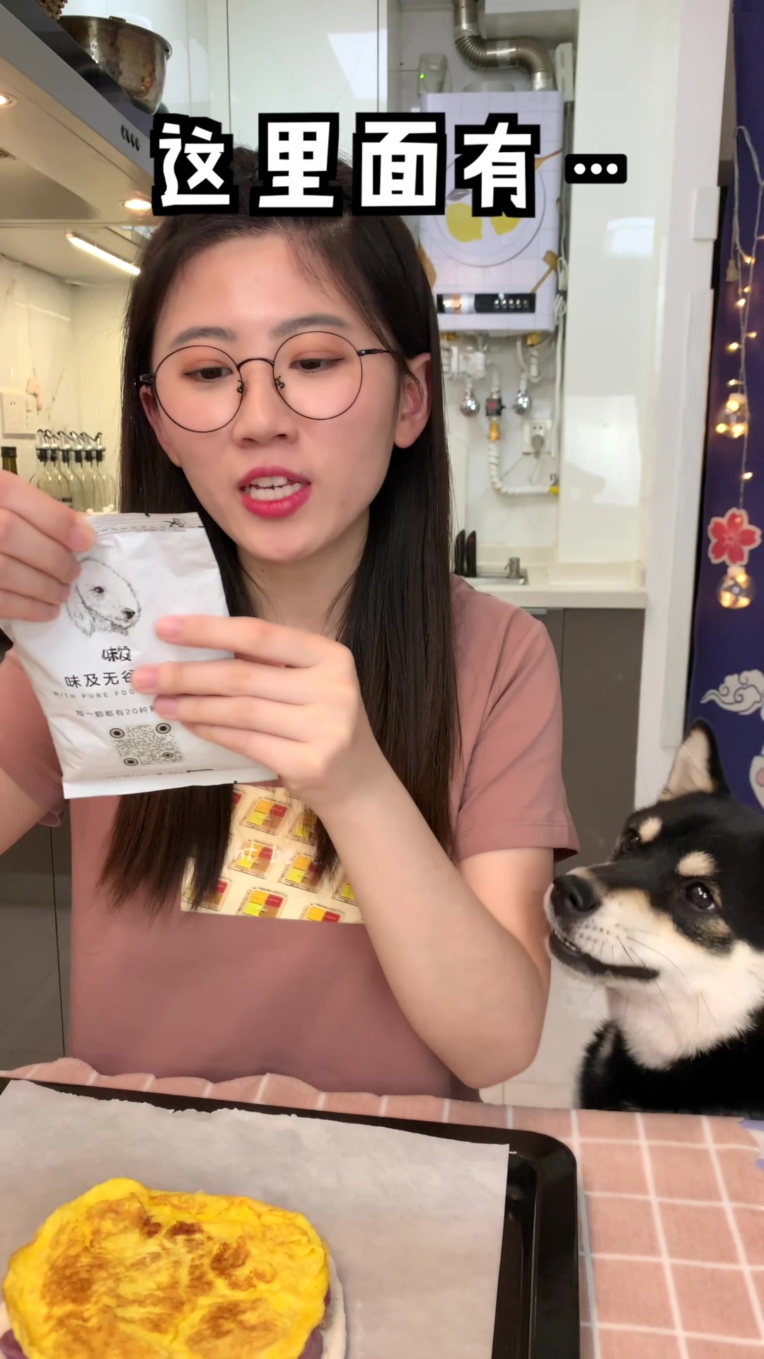 天呐!比西餐厅还要好吃的超级至尊披萨方子~