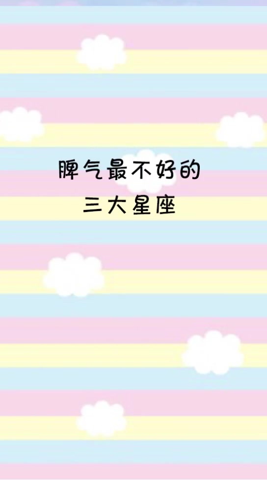 十二星座中衣品最好的三大星座,双鱼座上榜,有你的星座吗
