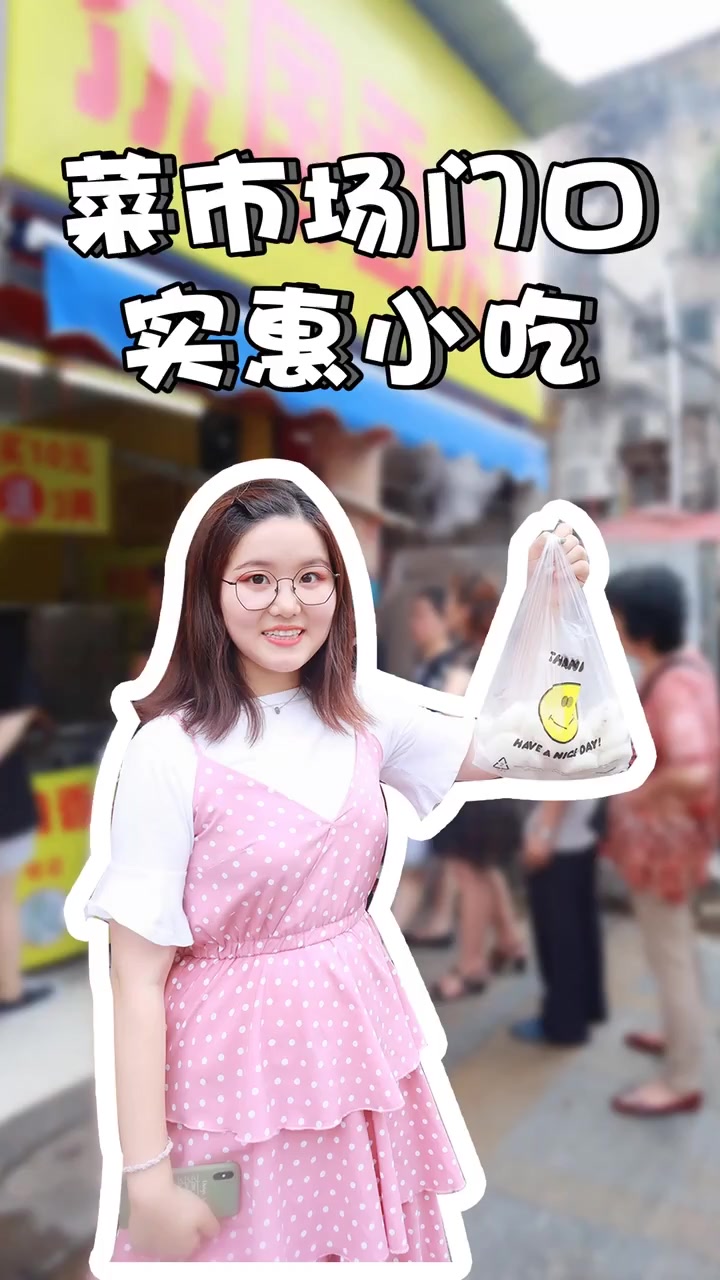 这家超火的“泰国香米糕”Q弹松软,香味十足,一口下去太好吃了