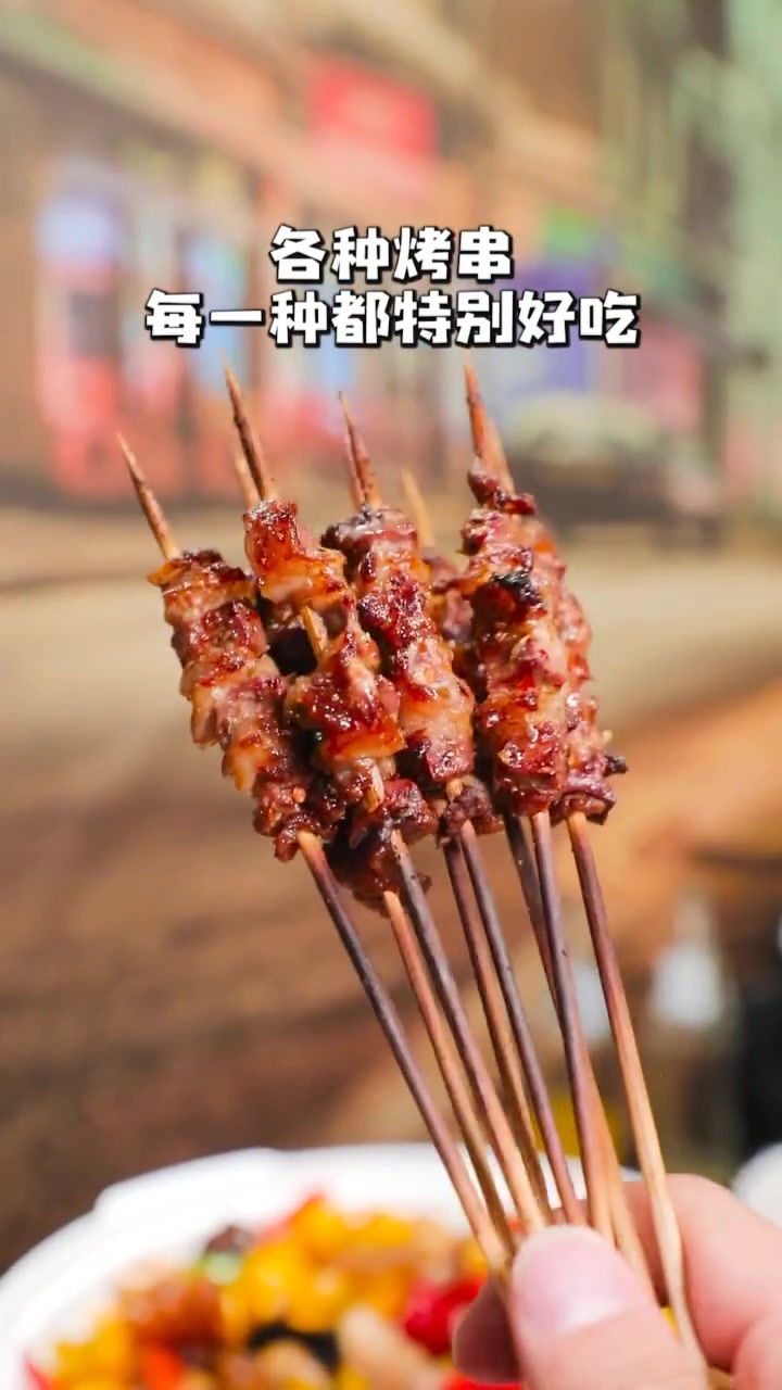 羊肉馅的馅筋鲜嫩多汁,加上秘制的腌料,吃一口别提多香了