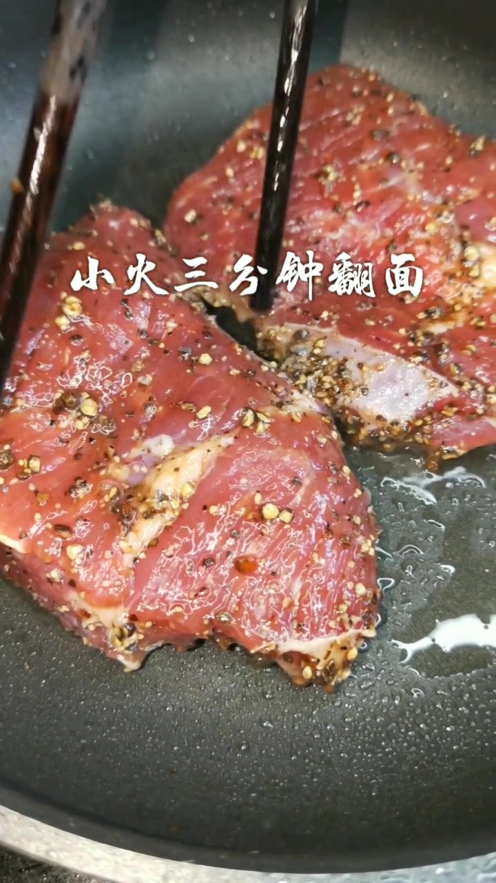 自制黑椒牛排,在家吃出贵族的味道,做法步骤教大公开,干货收藏