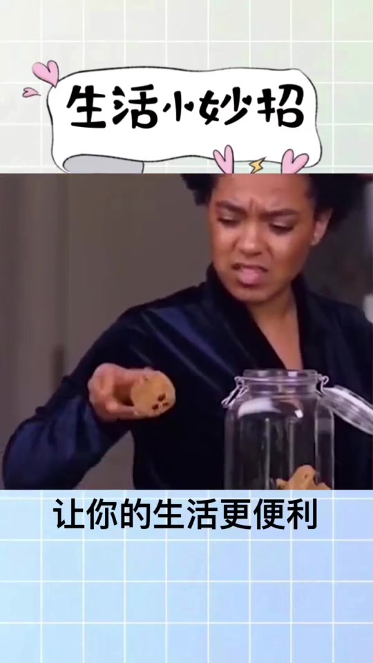 面包长毛怎么办,教你食物保鲜小知识,你学会了吗