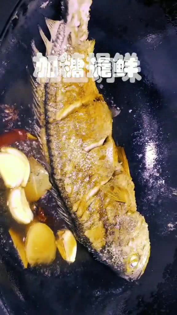 家炖黄花鱼,鲜美爽口,嫩滑入味,比饭店的还好吃!