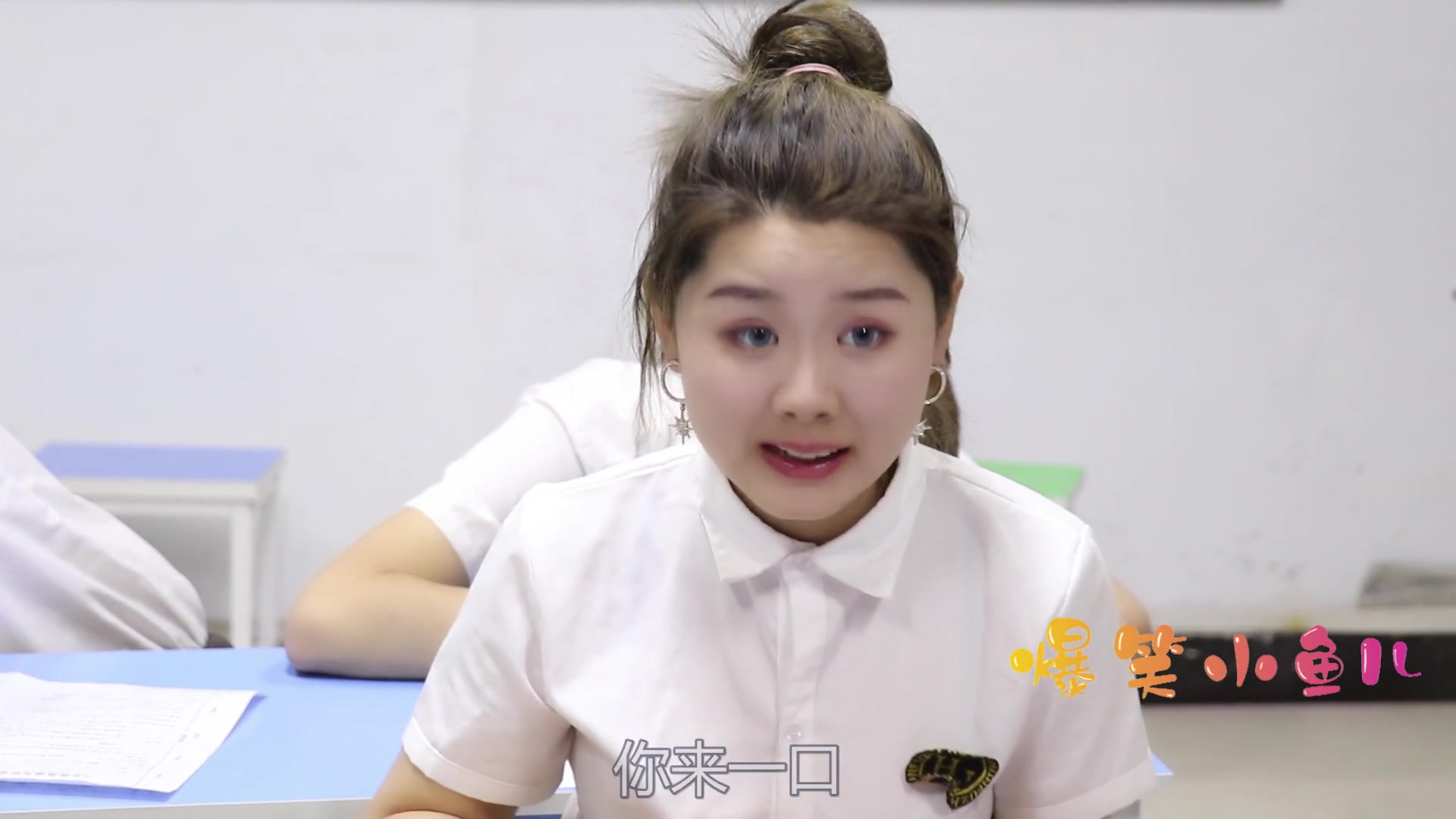 #搞笑视频#小鱼上课吃火鸡面被老师发现后,忽悠老师一起吃,并说要大口吃,没想到老师居然相信