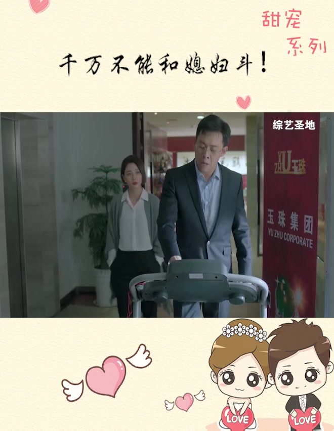 鸡毛飞上天:陈江河试图和骆玉珠唱反调,结果只有一个下场!