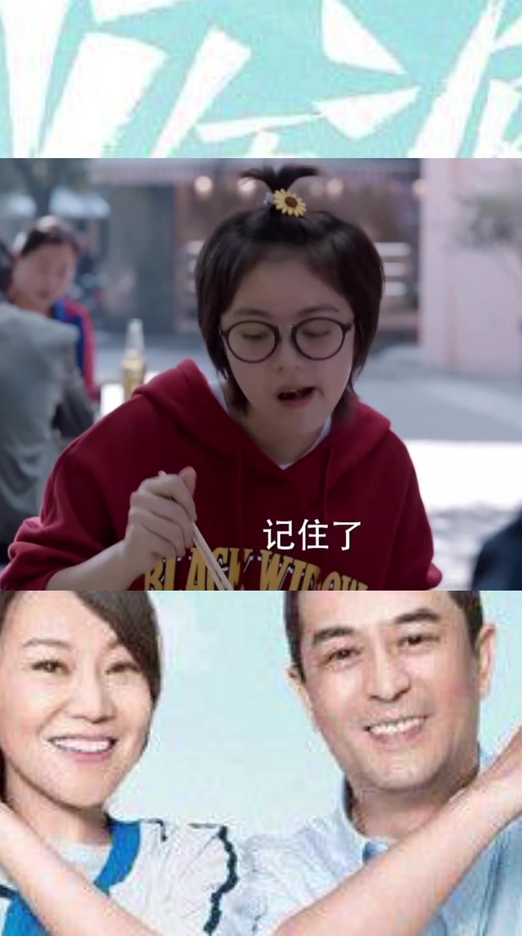 少年派:老爸出金句,女儿你是“处女”吗?林妙妙瞬间懵了!