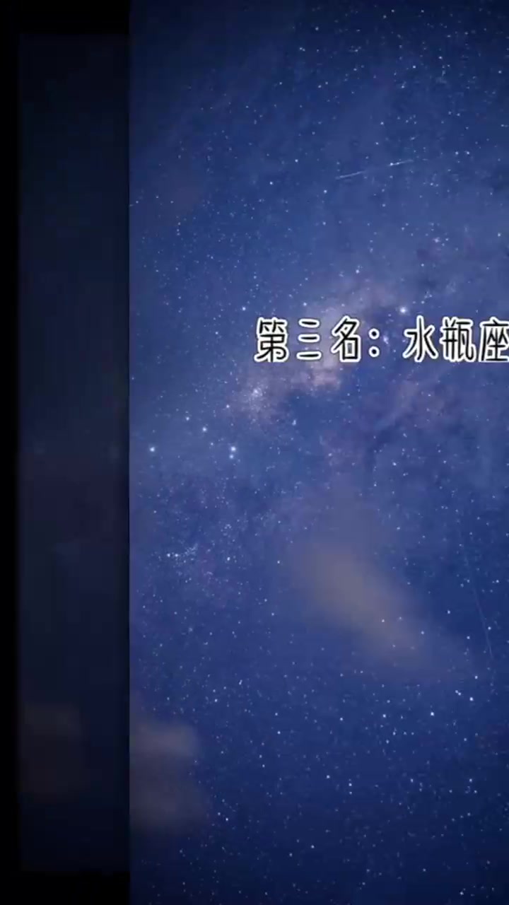 不打扮也漂亮的五大星座,双鱼座荣登第五名