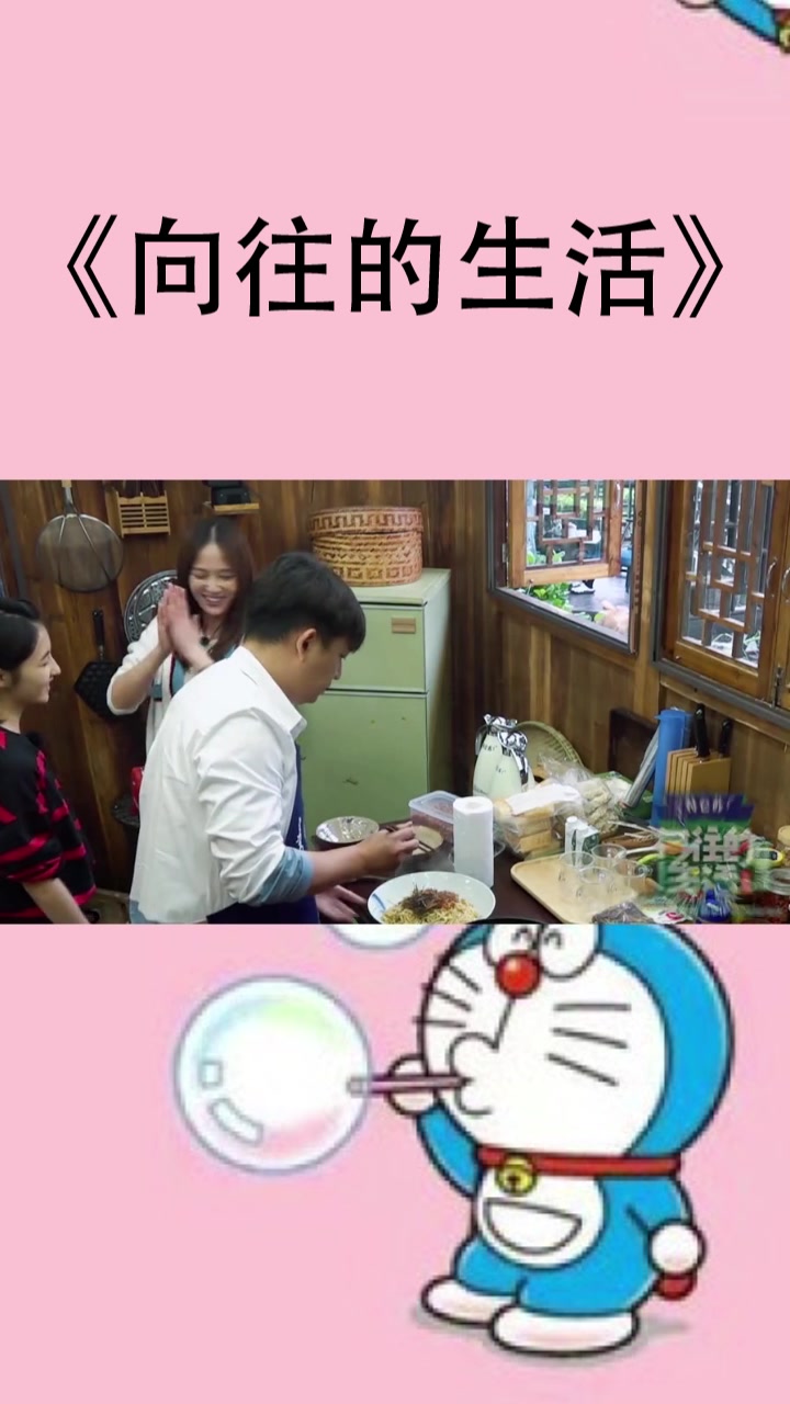 黄磊自制猪油拌面登场,陈乔恩被实力圈粉!
