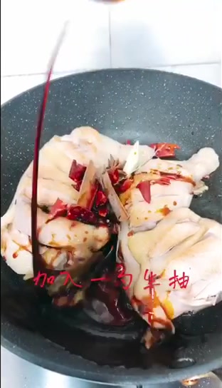 香辣卤鸡腿香辣鲜美十里飘香回味无穷