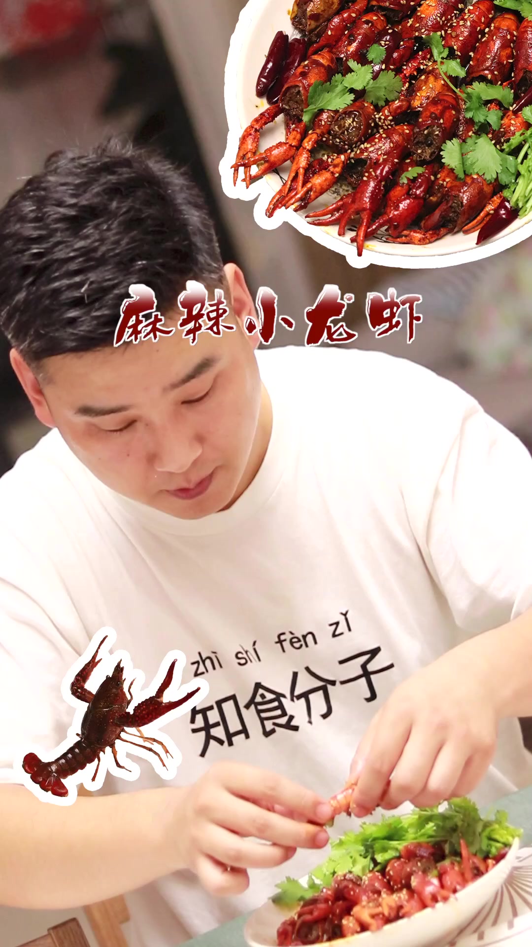 不放啤酒也依然炒鸡好次的麻辣小龙虾做法,家庭做法,灰常简单!