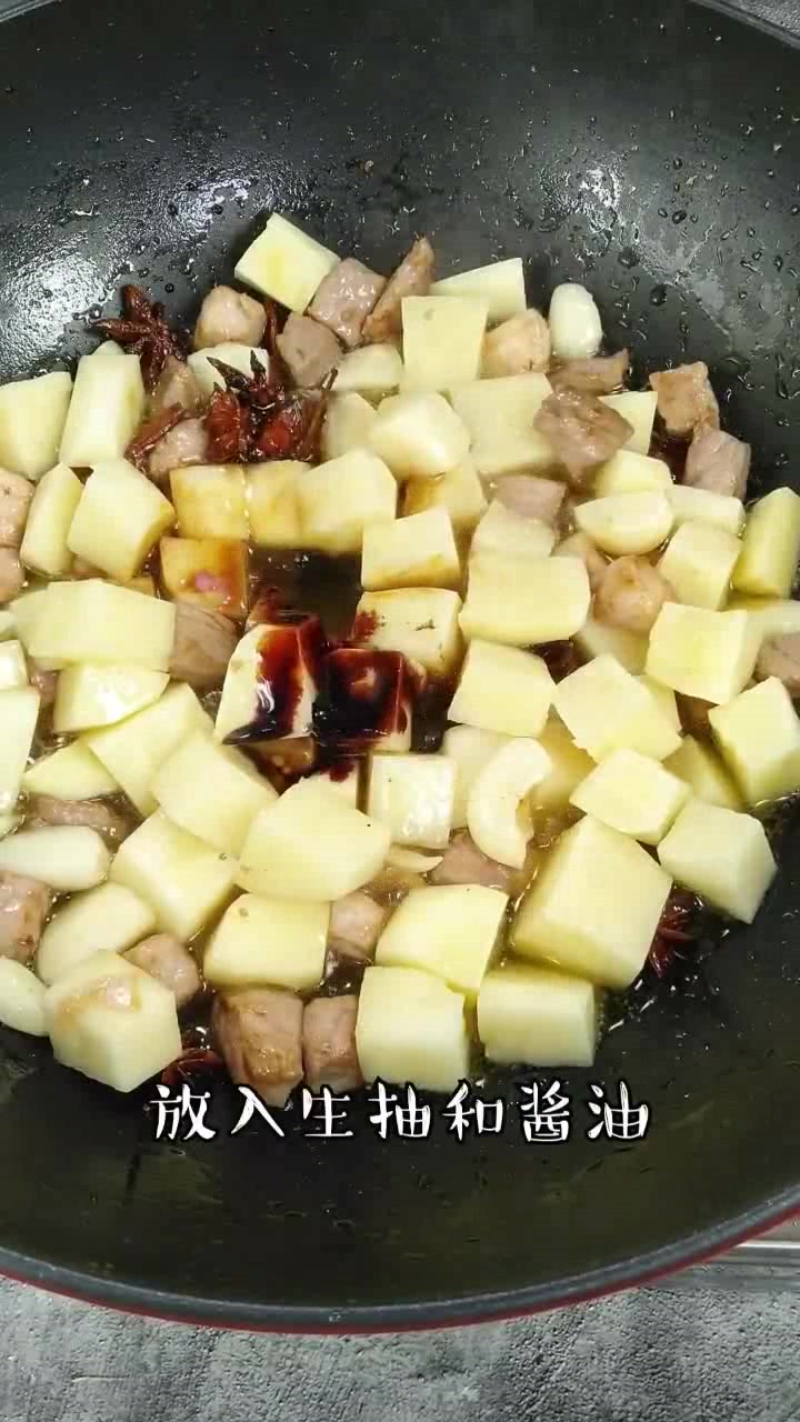 土豆花样吃法之土豆烧肉,下饭必备的一道菜,粉粉糯糯好吃得很!