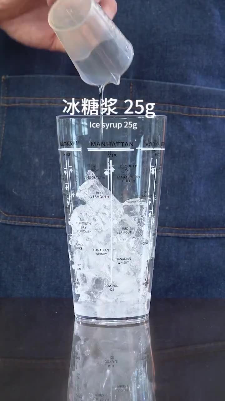 荔枝百香红茶网红饮品,冰凉清爽,好喝爽口,赶快试试吧